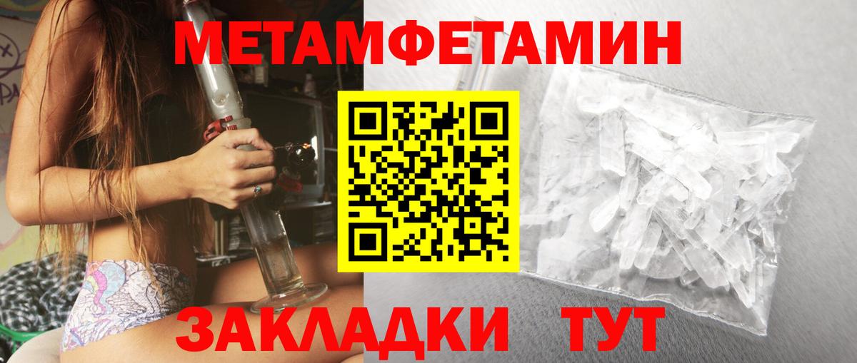 Амфетамин Розовый Ликино-Дулёво