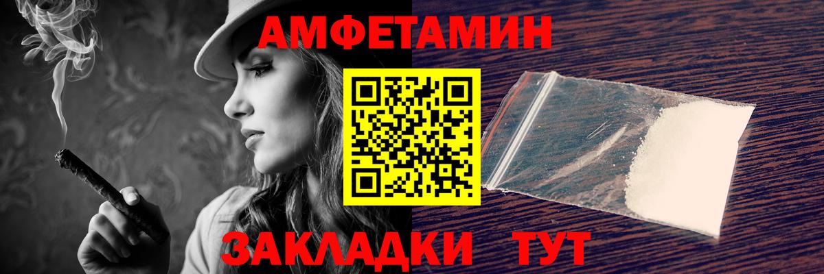 Ликино-Дулёво  Amphetamine  Вход с VPN  АМФЕТАМИН Premium 