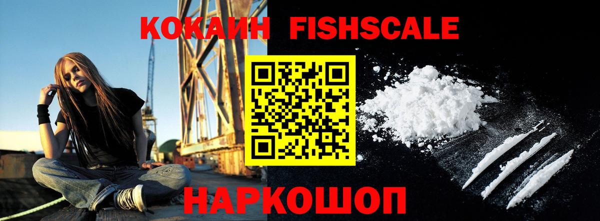 Ликино-Дулёво  COCAIN Эквадор  КОКАИН  Вход с VPN  КОКАИН 98% 