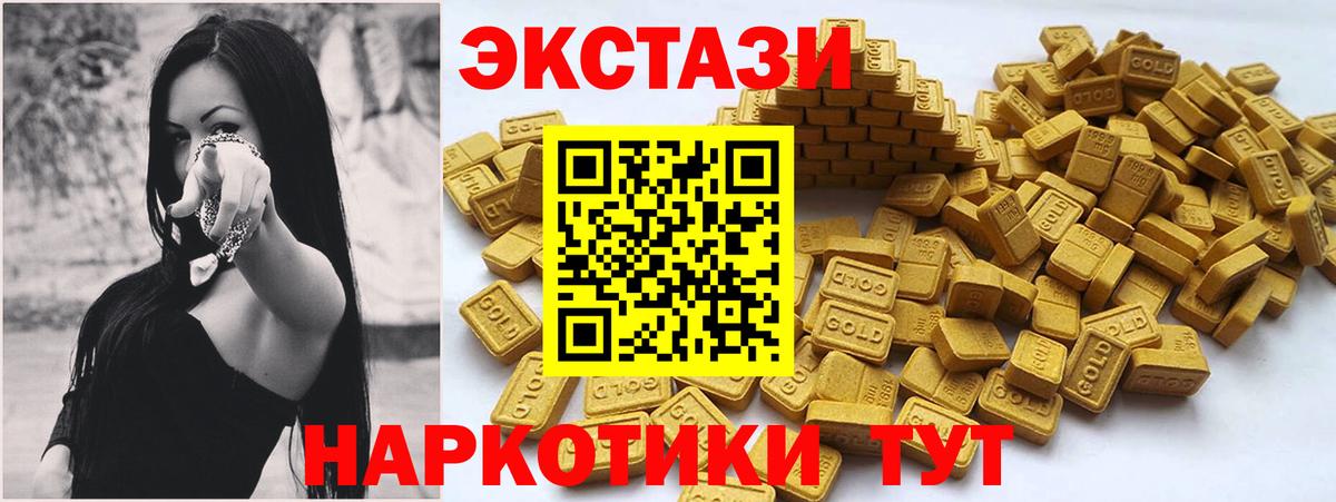 Экстази louis Vuitton Ликино-Дулёво