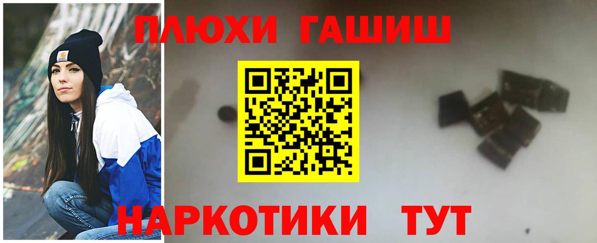 МЕТАДОН Ликино-Дулёво