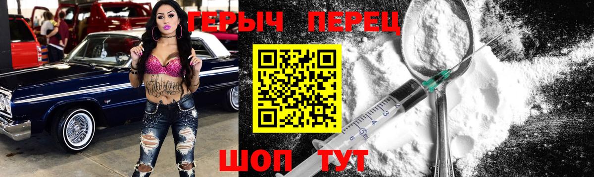 Ликино-Дулёво  ГЕРОИН VHQ  Вход с VPN 