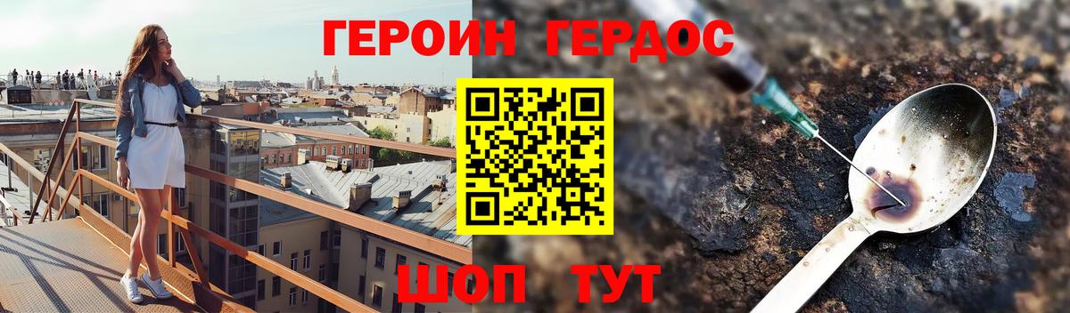 Гашиш  Ликино-Дулёво  Кокаин  Каннабис  Вход с VPN  Кодеин  Гашиш  Магазин наркотиков  МЕФ кристаллы 