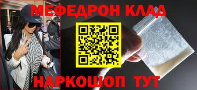 кокаин VHQ Бузулук