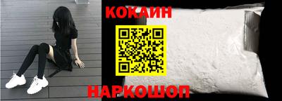 наркотики Будённовск