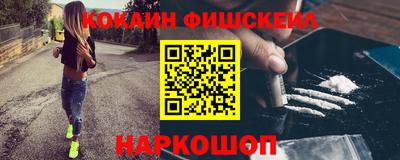 кокаин VHQ Бузулук