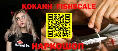кокаин VHQ Бузулук
