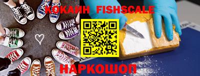 наркотики Будённовск