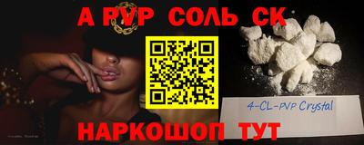 кокаин VHQ Бузулук