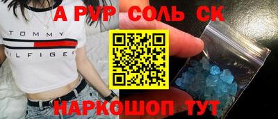 наркотики Будённовск