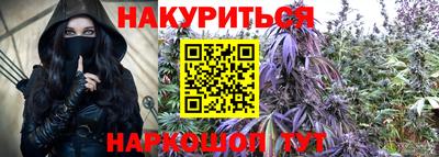 меф Бугуруслан