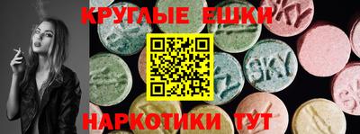 меф Бугуруслан