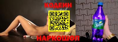 наркотики Будённовск