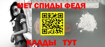 меф Бугуруслан