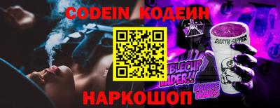 меф Бугуруслан