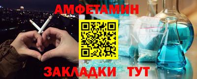 меф Бугуруслан
