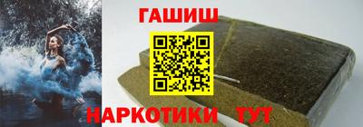 наркотики Будённовск