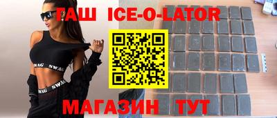 наркотики Будённовск