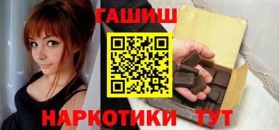 наркотики Будённовск