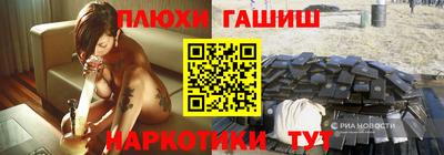 меф Бугуруслан