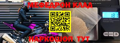 наркотики Будённовск