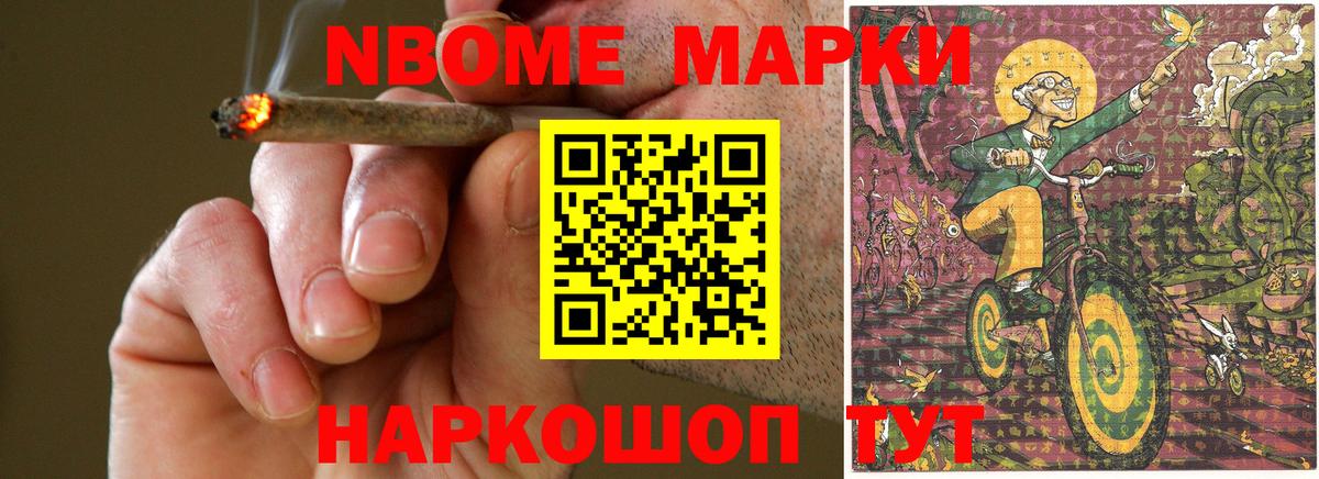 Ликино-Дулёво  LSD-25 экстази кислота  Вход с VPN 