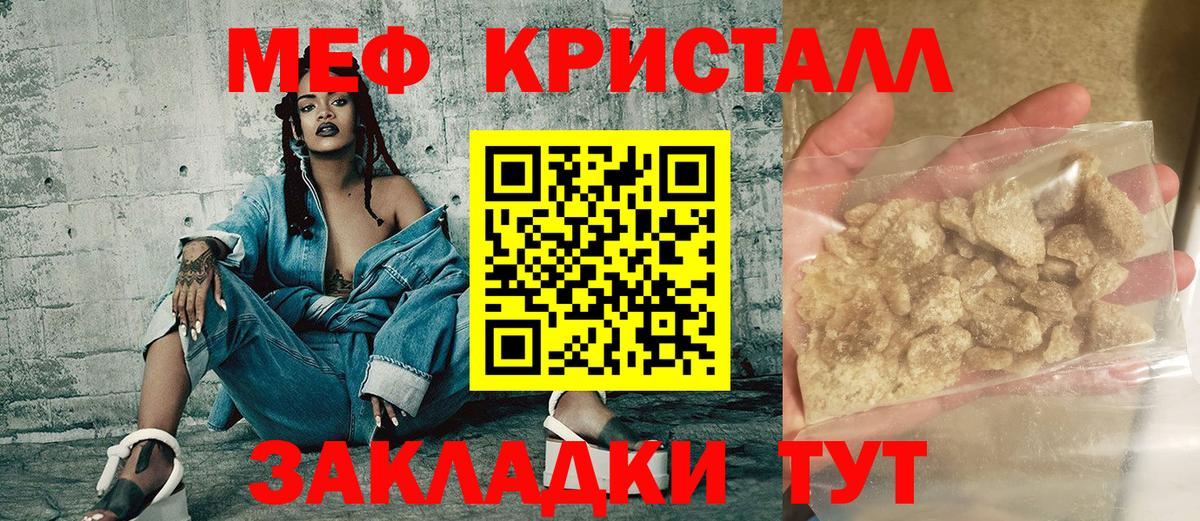 МЕФ  Ликино-Дулёво