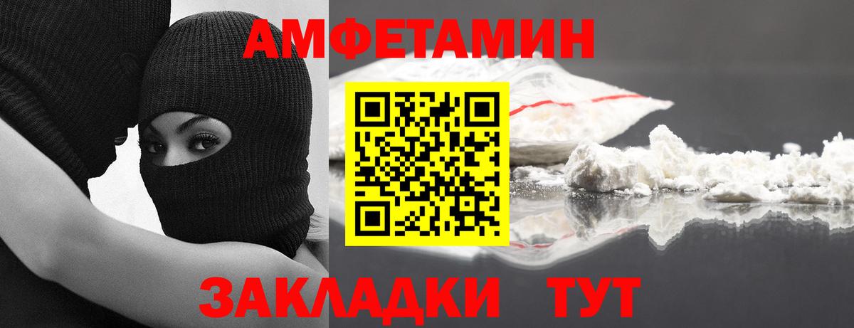 Первитин винт  Вход с VPN  Ликино-Дулёво 