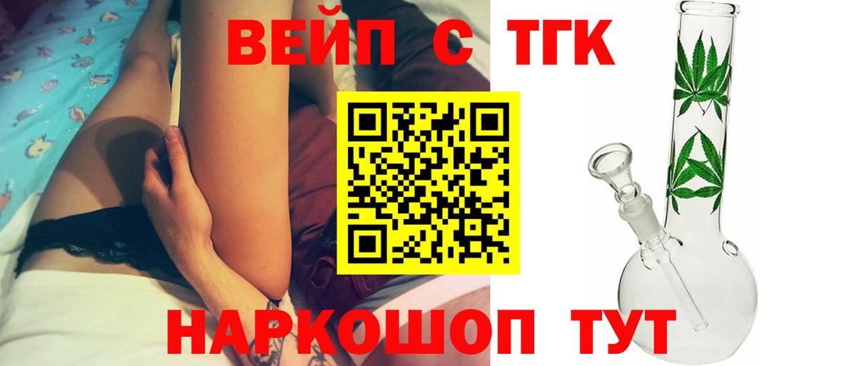 ТГК гашишное масло  ТГК гашишное масло  omg рабочий сайт  Вход с VPN  Ликино-Дулёво 