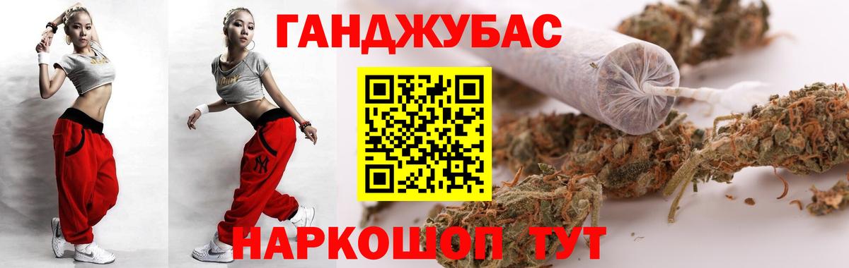 Ликино-Дулёво  Шишки марихуана Ganja  Канабис тримм  Вход с VPN 